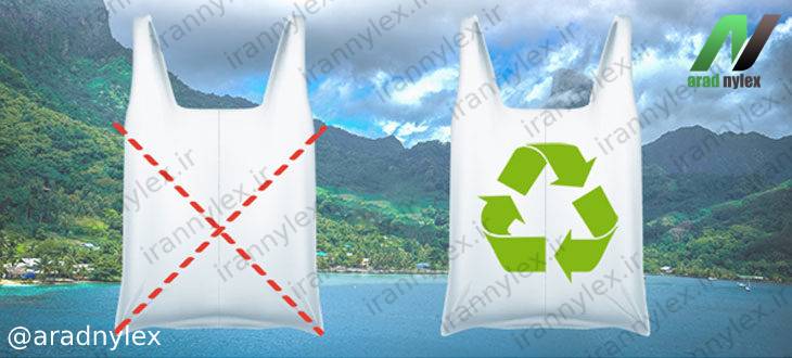 کیسه پلاستیکی زیست تخریب پذیر